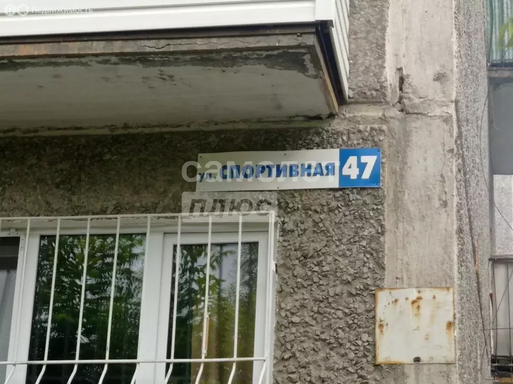 2-комнатная квартира: Ревда, Спортивная улица, 47 (45.4 м) - Фото 1