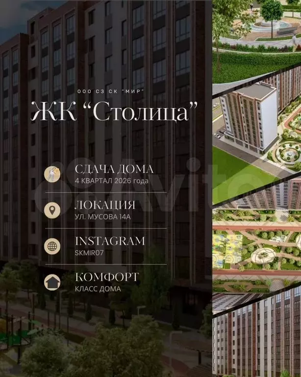 3-к. квартира, 92,8 м, 4/11 эт. - Фото 0