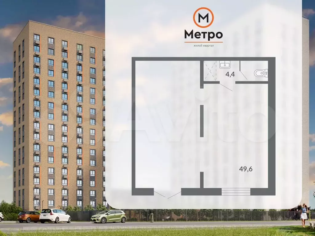 Продам помещение свободного назначения, 44.4 м - Фото 1
