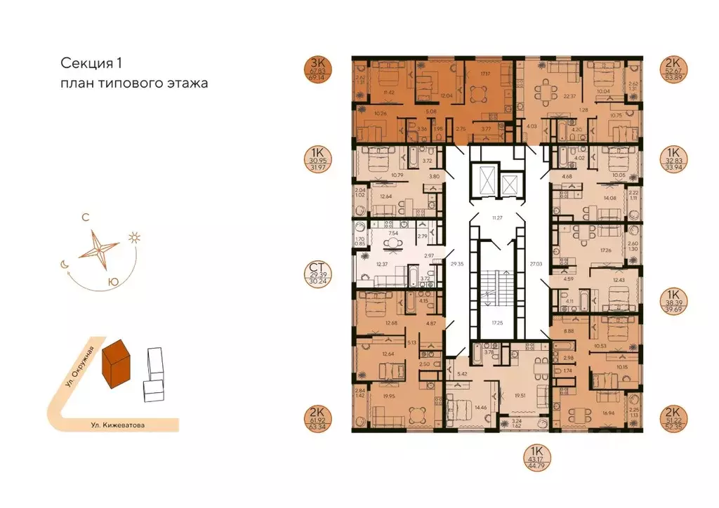 1-к кв. Пензенская область, Пенза Терра жилой комплекс (44.79 м) - Фото 2