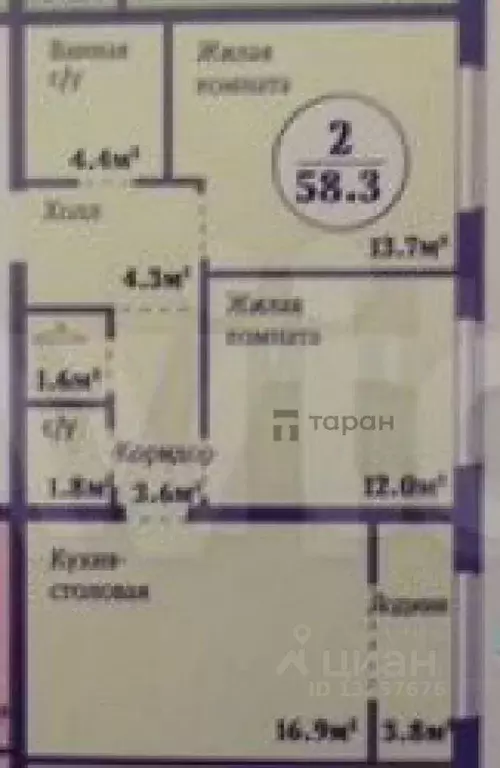 3-к кв. Челябинская область, Челябинск ул. Академика Макеева, 34 (58.3 ... - Фото 1