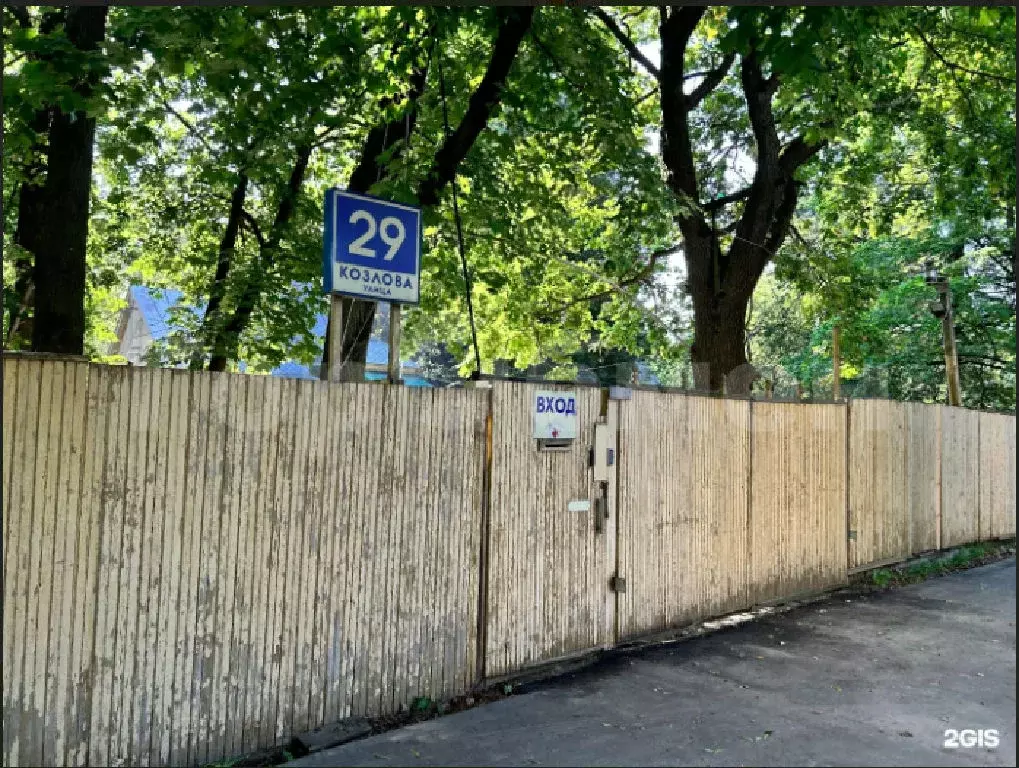 Продается участок в Москве - Фото 2