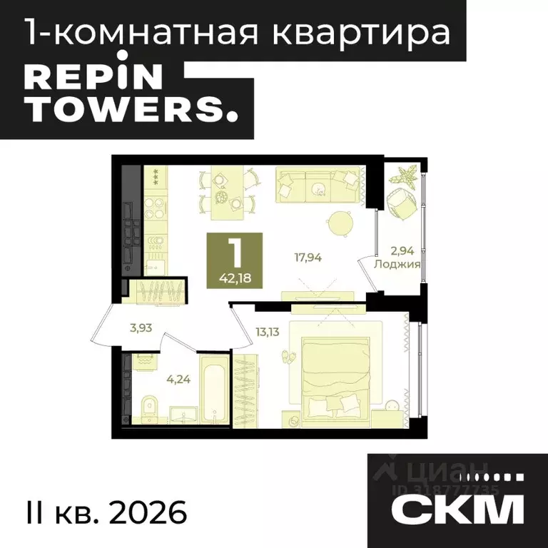 1-к кв. Свердловская область, Екатеринбург пер. Ударников, 33 (42.18 ... - Фото 1