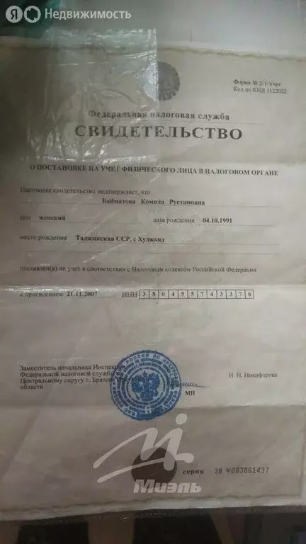 Участок в Калининград, 1-я Большая Окружная улица (708 м) - Фото 0