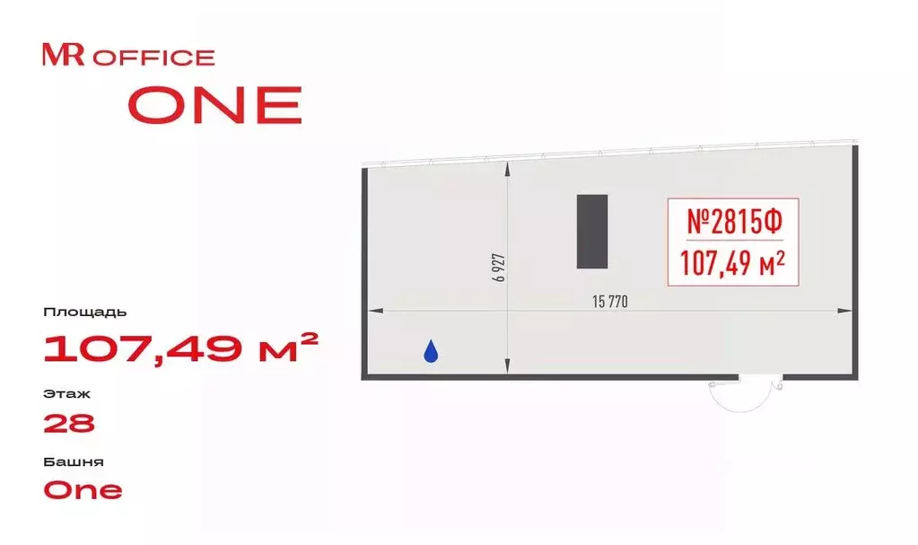 Офис в Москва 1-й Красногвардейский проезд, 13 (107 м) - Фото 2