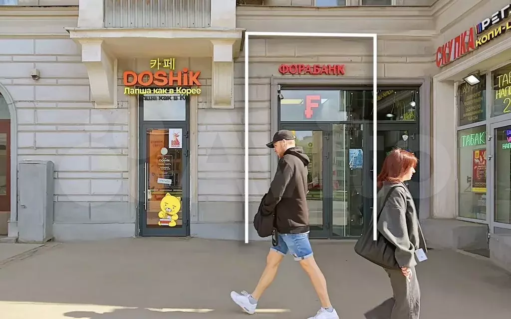 Габ на трафике, 15.5 м - Фото 1