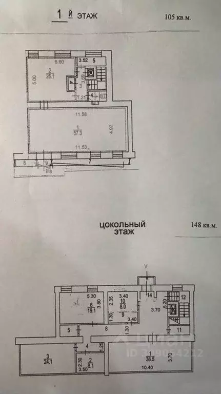 Помещение свободного назначения в Москва Минская ул., 14к1 (250 м) - Фото 0