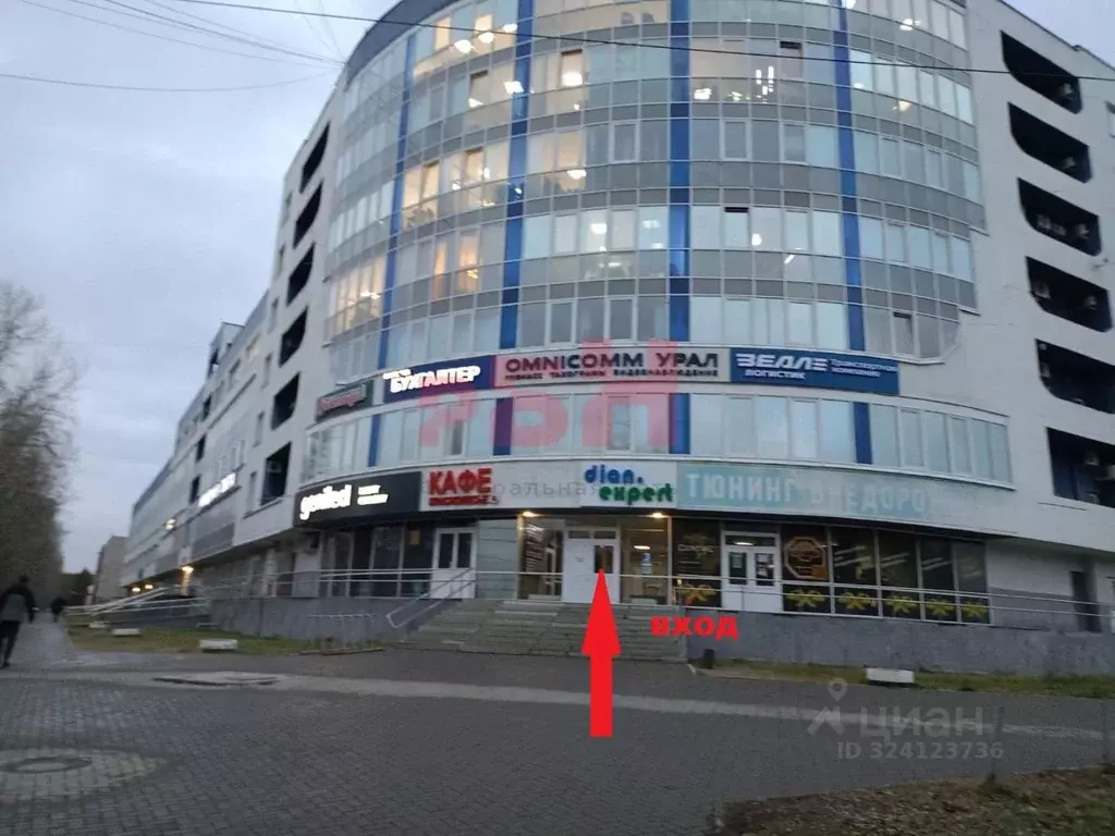 Офис в Свердловская область, Екатеринбург ул. Амундсена, 107А (44 м) - Фото 1