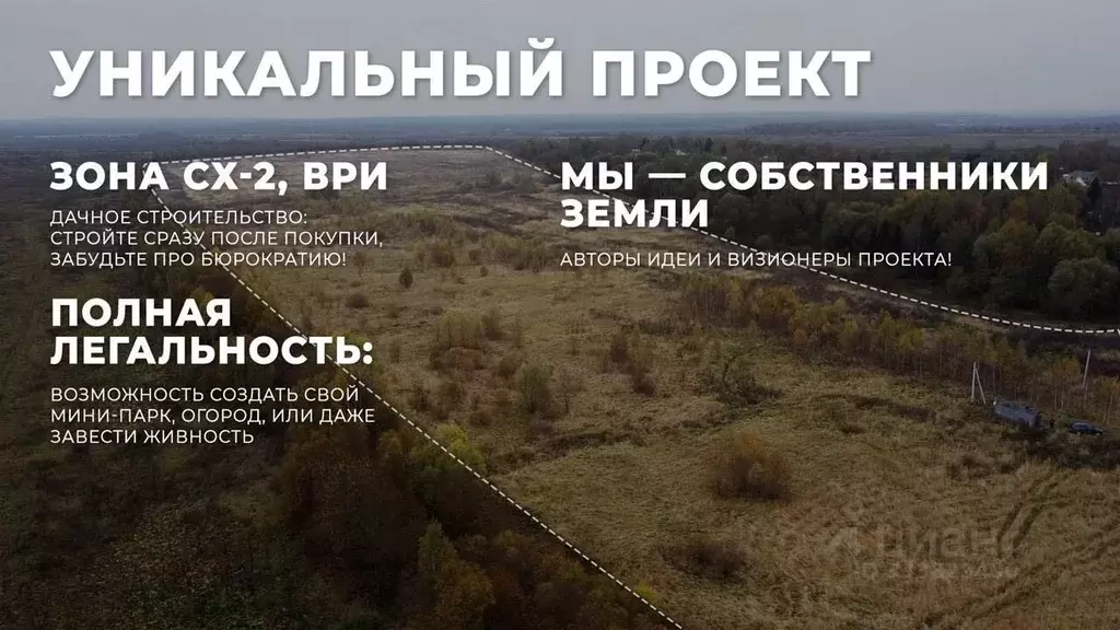 Участок в Московская область, Клин городской округ, д. Ватолино  (10.0 ... - Фото 2