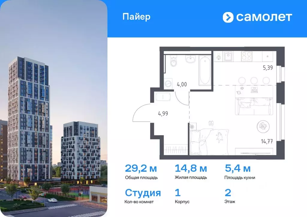 Студия Свердловская область, Екатеринбург Горнозаводский жилрайон,  ... - Фото 0