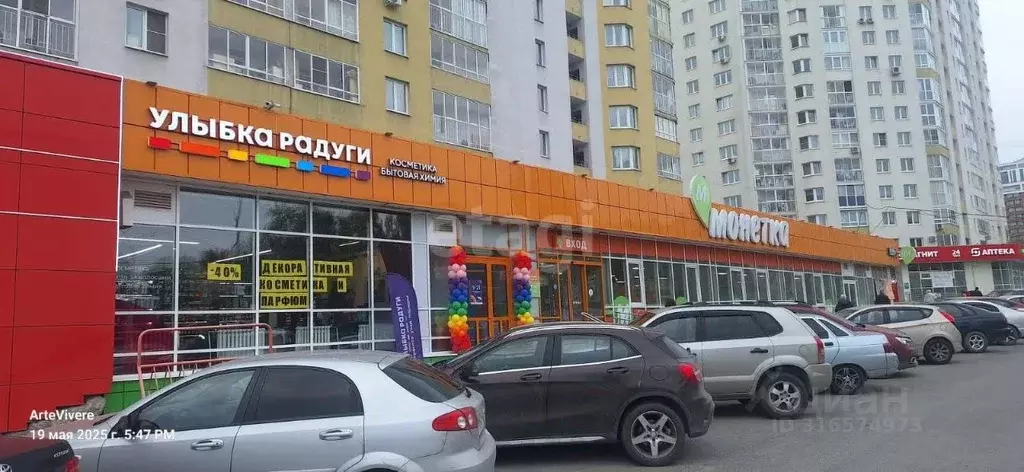 Торговая площадь в Свердловская область, Екатеринбург ул. Щорса, 103 ... - Фото 0