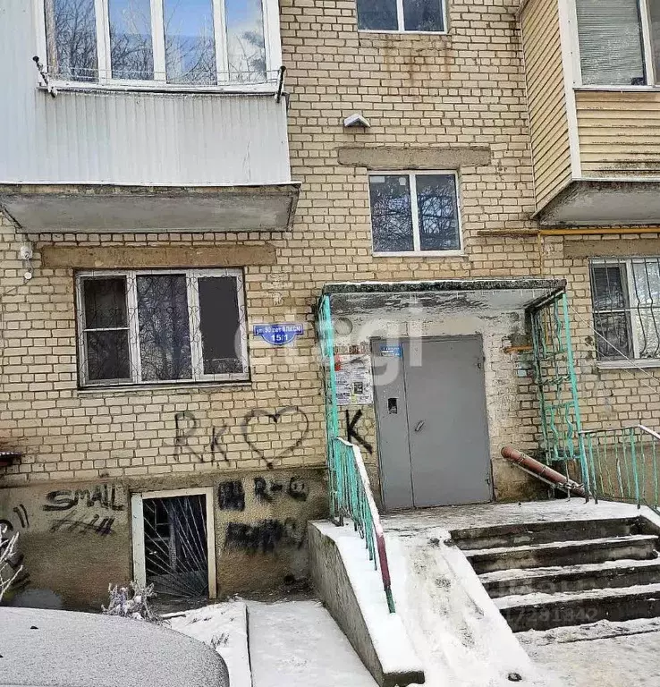 1-к кв. Ставропольский край, Ставрополь ул. 50 лет ВЛКСМ, 15/1 (30.4 ... - Фото 0