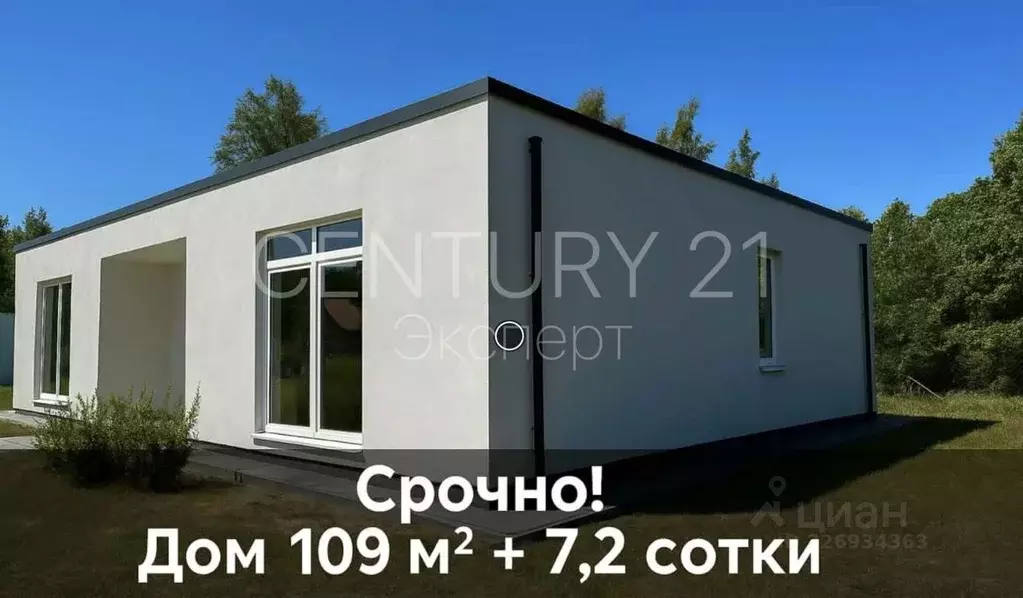 Дом в Калининградская область, Гурьевский муниципальный округ, Икар ... - Фото 1