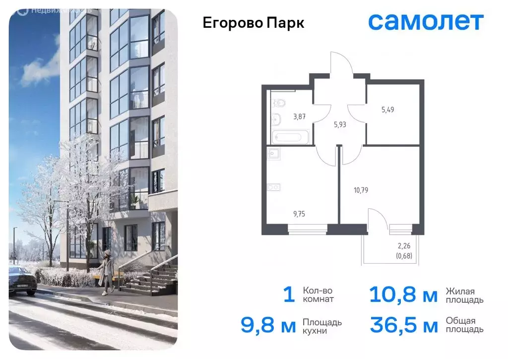 1-комнатная квартира: посёлок городского типа Жилино-1, 2-й квартал, ... - Фото 0