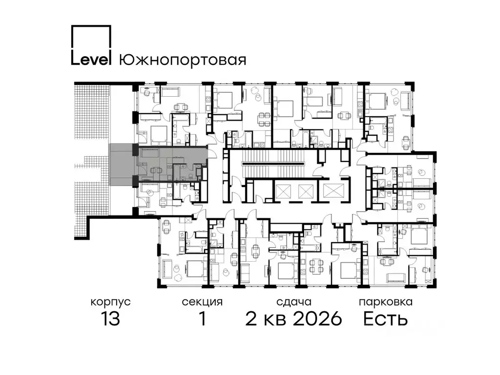 Студия Москва Левел Южнопортовая жилой комплекс, 13 (24.1 м) - Фото 1