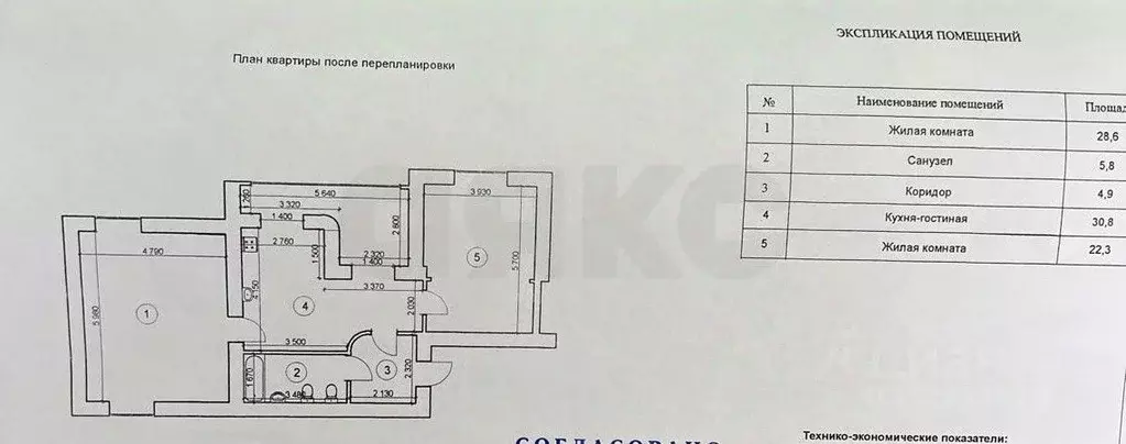 3-к кв. Адыгея, Майкоп ул. Гайдара (92.4 м) - Фото 1