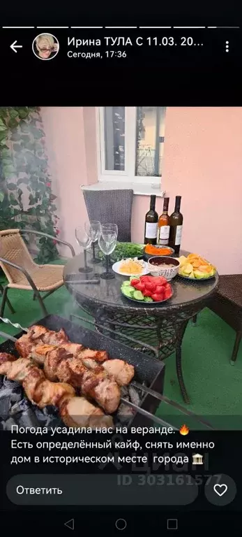 Дом в Ставропольский край, Пятигорск просп. Кирова, 53 (33 м) - Фото 1