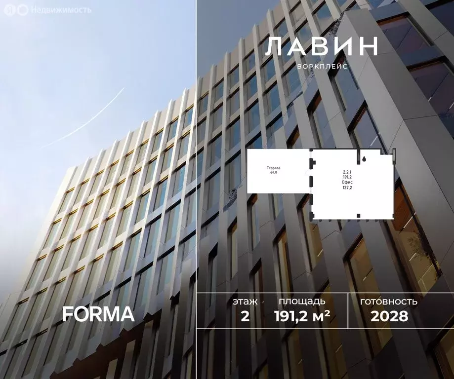 Офис (191.2 м) - Фото 1