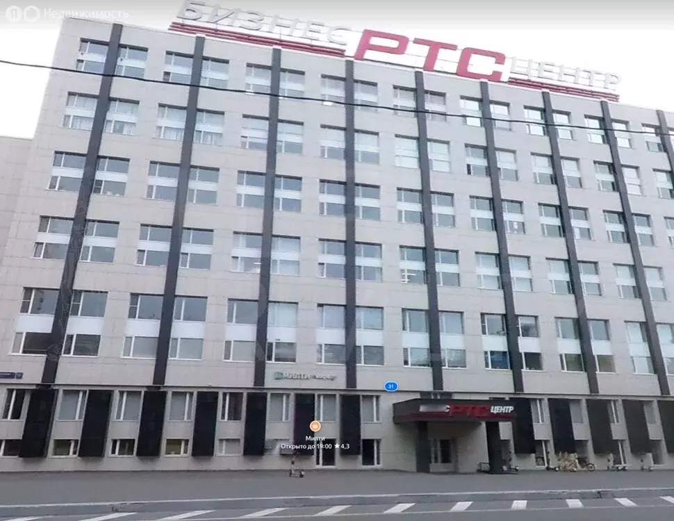 Офис (24.1 м) - Фото 1
