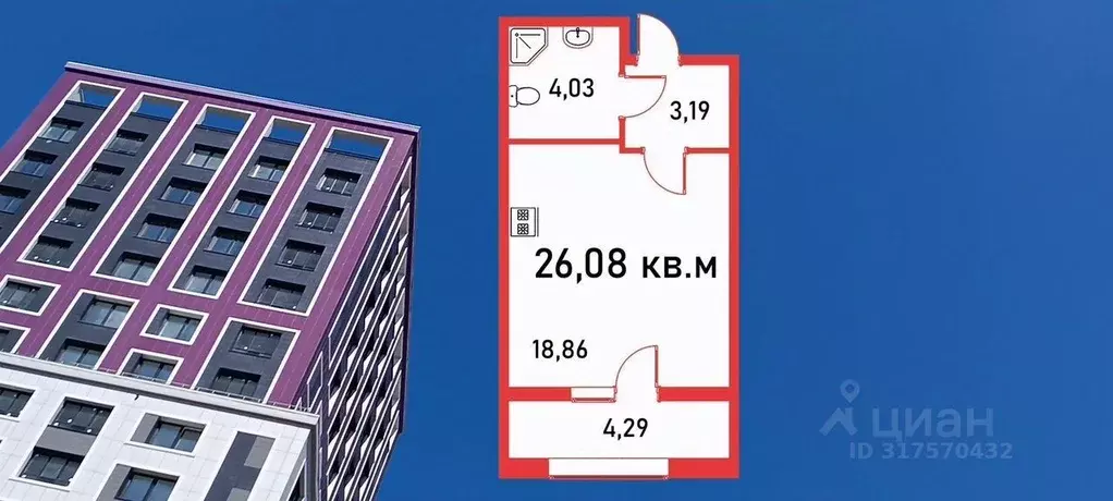 Студия Санкт-Петербург Полюстровский просп., 75 (26.0 м) - Фото 0