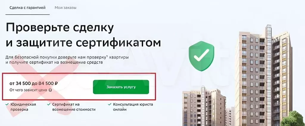 3-к кв. Башкортостан, Нефтекамск ул. Ленина, 47Г (84.0 м) - Фото 1