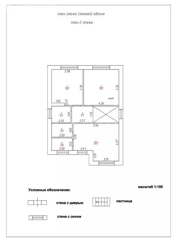 Дом в Казань, улица Михаила Родных (155 м) - Фото 2