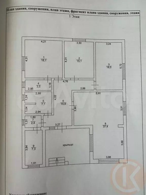 Дом 134,8 м на участке 8,6 сот. - Фото 0