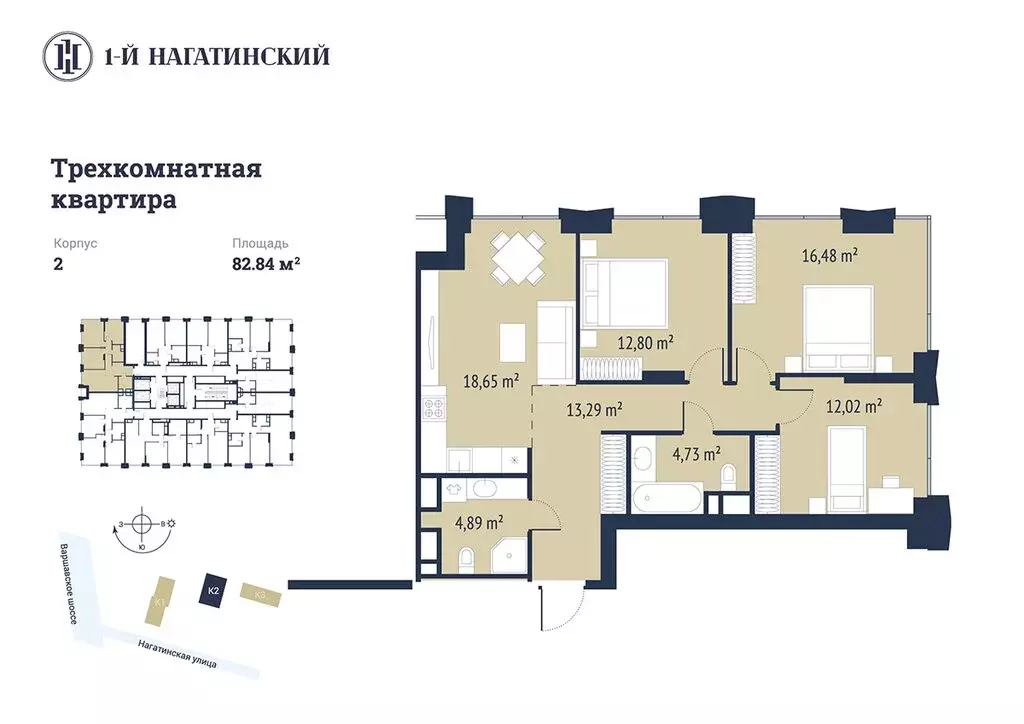 3-комнатная квартира: Москва, Нагатинская улица, к2вл1 (82.61 м) - Фото 0