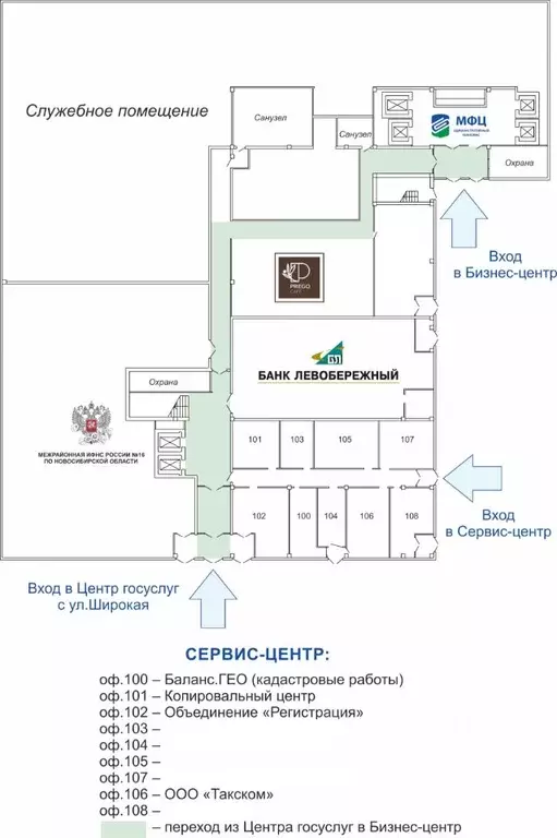 Офис в Новосибирская область, Новосибирск пл. Труда, 1 (34 м) - Фото 1