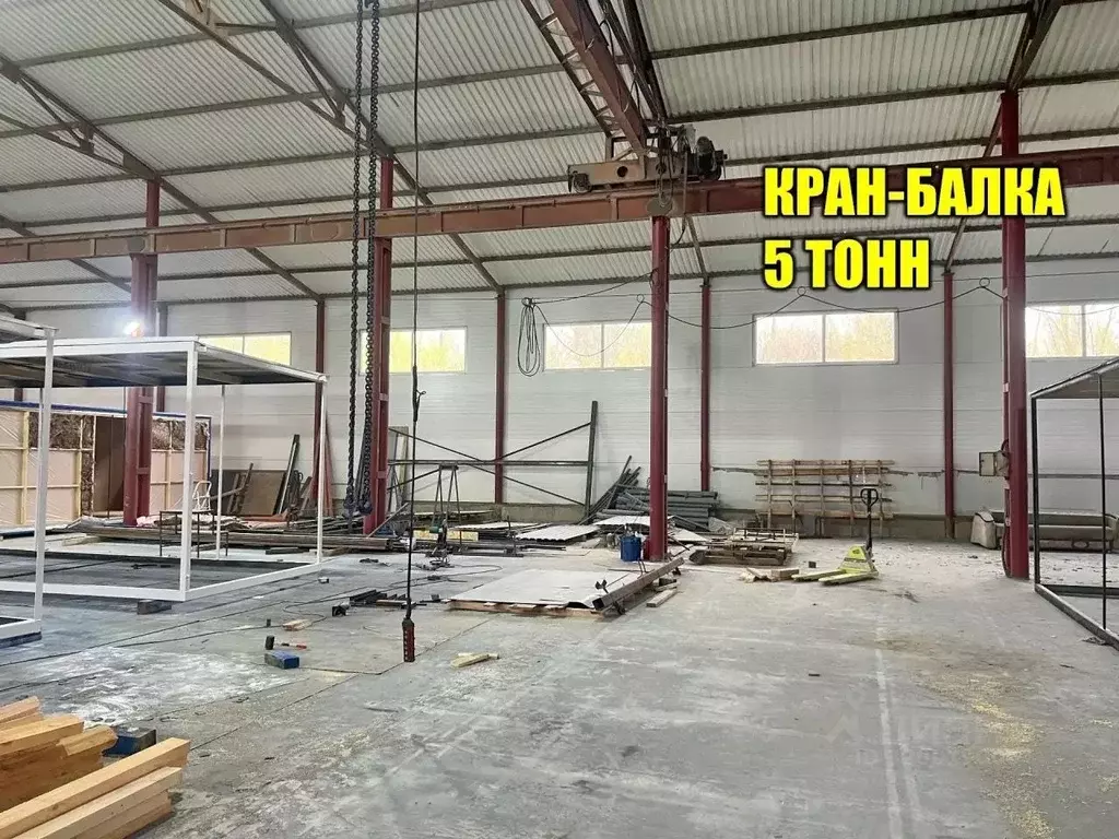 Помещение свободного назначения в Ростовская область, Батайск ... - Фото 1