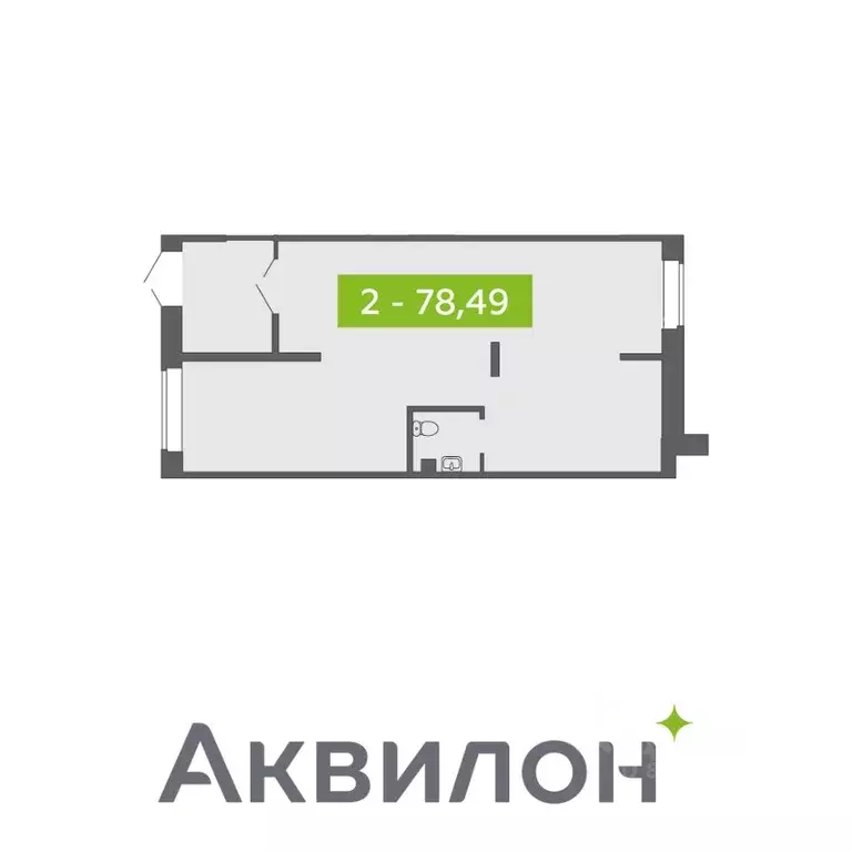 Помещение свободного назначения в Архангельская область, Северодвинск ... - Фото 1