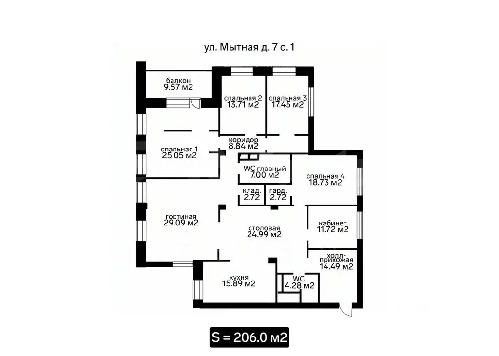 6-к кв. Москва Мытная ул., 7с1 (202.0 м) - Фото 1