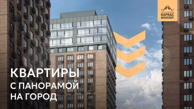 3-к. квартира, 76,4 м, 19/24 эт. - Фото 1