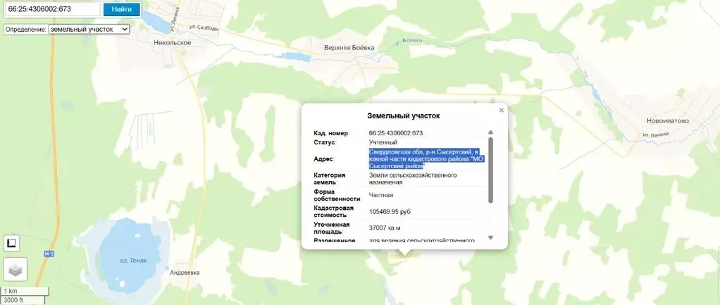 Участок в Свердловская область, Сысертский муниципальный округ  (370.0 ... - Фото 1