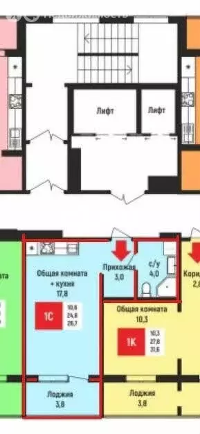 Квартира-студия: Новосибирск, Кировский район, Северо-Чемской ... - Фото 2