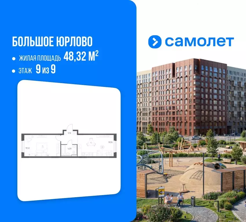 1-к кв. Московская область, Химки городской округ, д. Юрлово Пятницкие ... - Фото 1