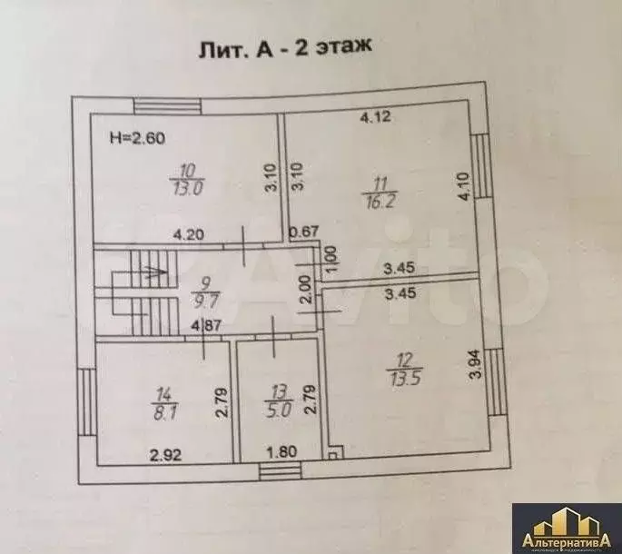 Дом 166 м на участке 4,5 сот. - Фото 1