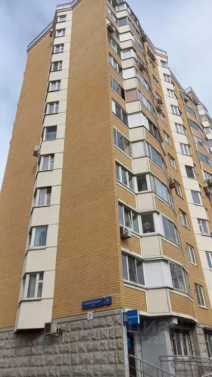 1-к кв. Москва ул. Дмитриевского, 11 (38.0 м) - Фото 0