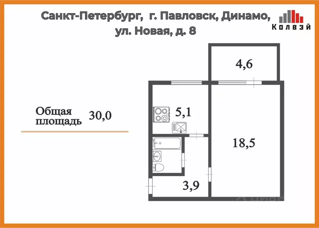 1-к кв. Санкт-Петербург, Санкт-Петербург, Павловск Новая ул., 8 (30.0 ... - Фото 2
