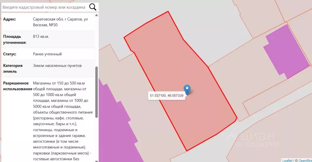 Участок в Саратовская область, Саратов Веселая ул. (813.0 сот.) - Фото 1