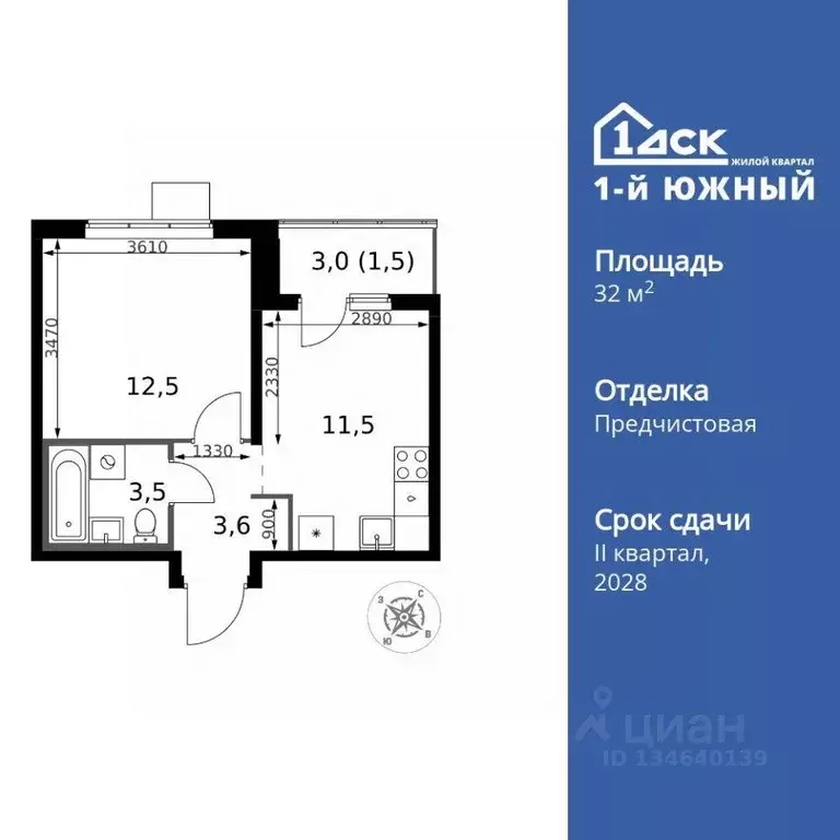 Квартира, 1 комната, 32.6 м - Фото 1