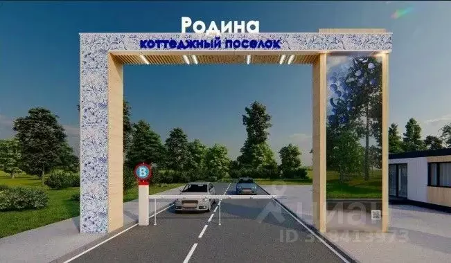 Участок в Тюменская область, Тюменский район, с. Щербак  (21.0 сот.) - Фото 1