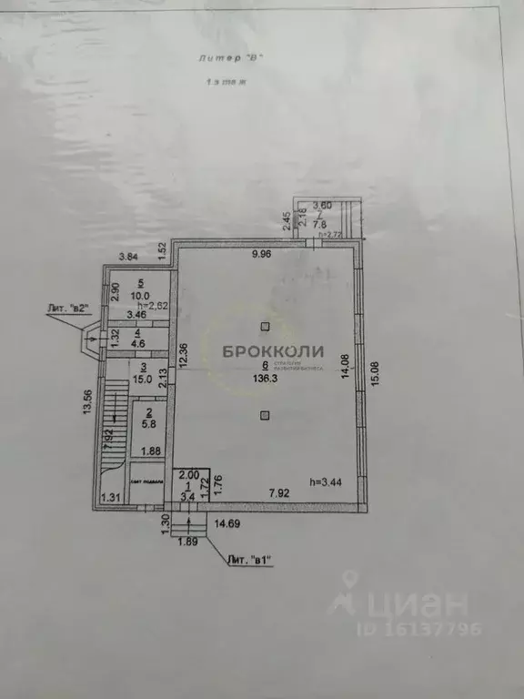 Помещение свободного назначения в Ростовская область, Ростов-на-Дону ... - Фото 2