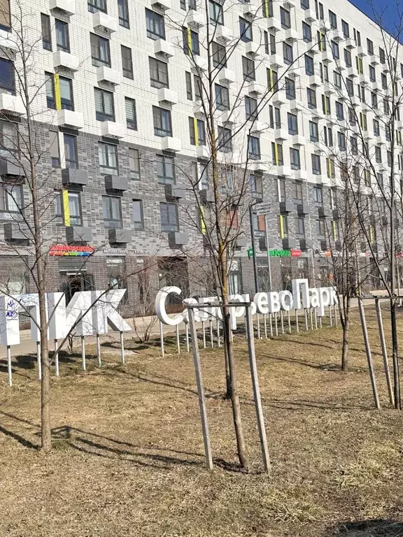 Студия Москва ул. Малое Понизовье, 10 (24.0 м) - Фото 1