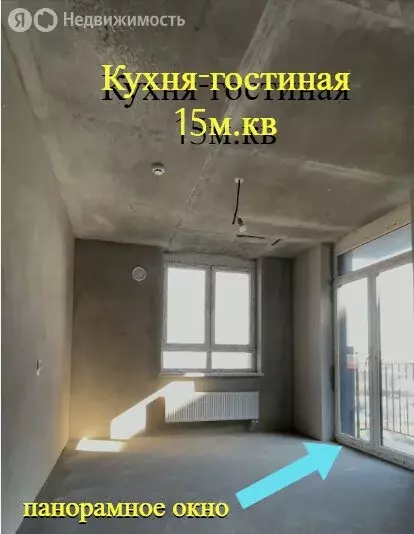 1-комнатная квартира: посёлок Малое Исаково, Первая улица, 1к2 (43.9 ... - Фото 1