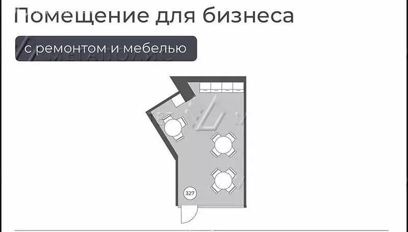 Офис (25 м) - Фото 1