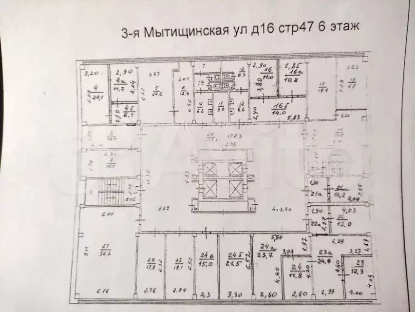 Офисные блоки, помещения свободно назначения, 620 - Фото 1
