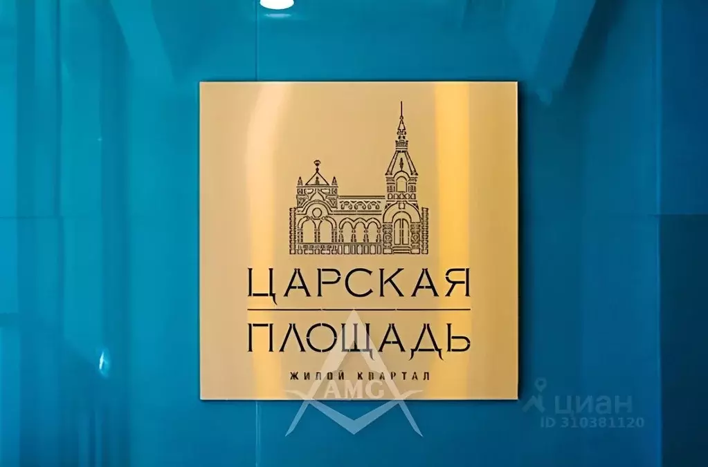 3-к кв. Москва Ленинградский просп., 29к4 (70.0 м) - Фото 0