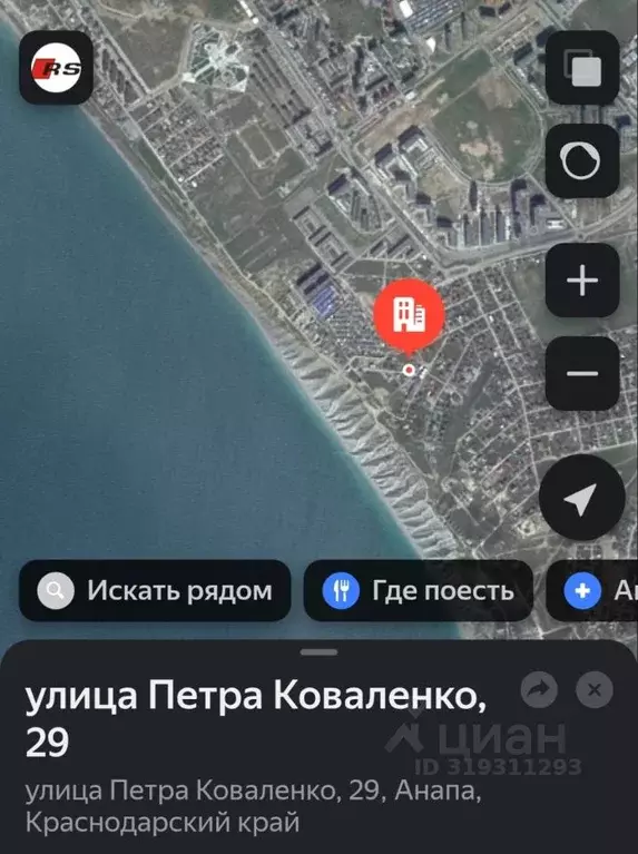 Участок в Краснодарский край, Анапа ул. Петра Коваленко, 29 (4.1 сот.) - Фото 0