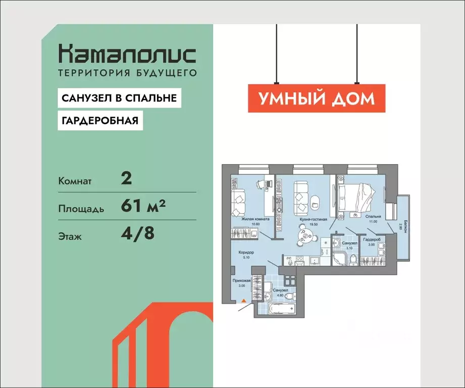 2-к кв. Пермский край, Пермь ул. Дзержинского, 31Б (61.0 м) - Фото 1